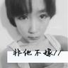 倒数第二次恋爱
